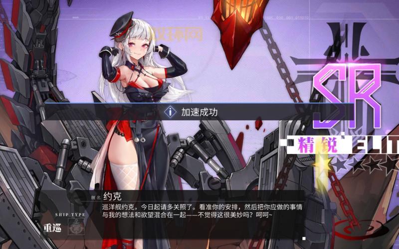 碧蓝航线哪里有打捞表大全？看完让你告别捞船烦恼！