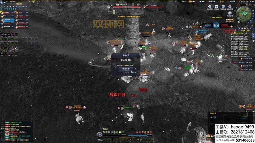 云天涯明月刀和端游一样吗？两者区别全解析！