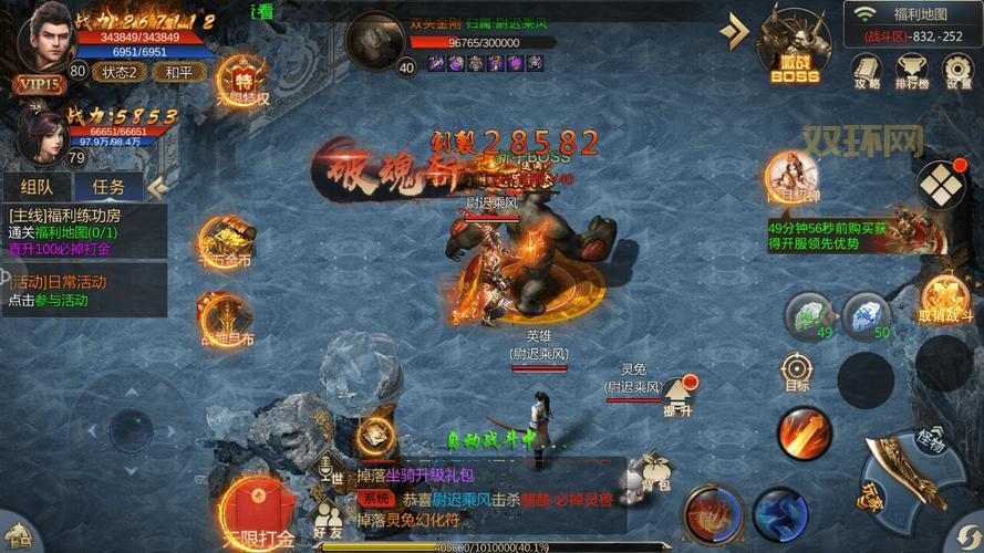 传奇手游超变态版怎么玩？新手也能快速上手！