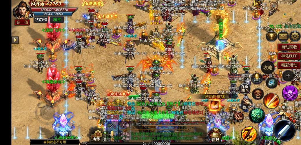 传奇手游超变态版怎么玩？新手也能快速上手！