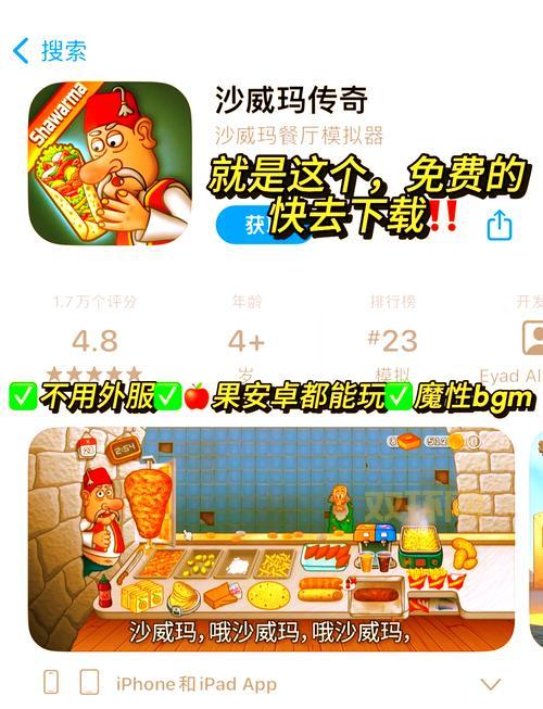 想要好玩的单机游戏手机破解版？看这篇就够了！