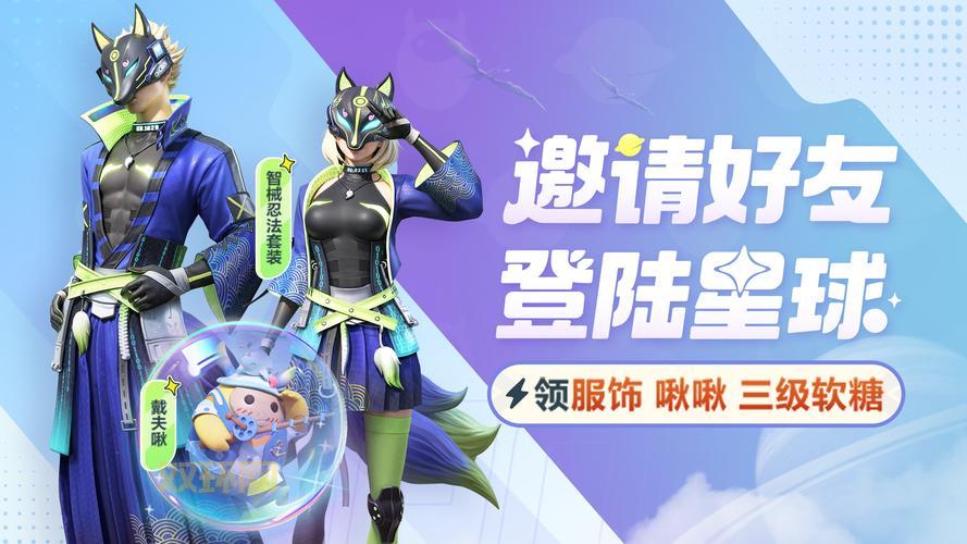 神魔大陆新手卡激活教程：轻松领取丰厚奖励