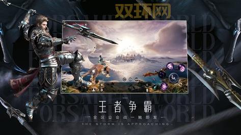 神魔大陆新手卡激活教程：轻松领取丰厚奖励