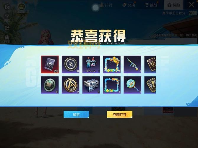 神魔大陆新手卡激活教程：轻松领取丰厚奖励