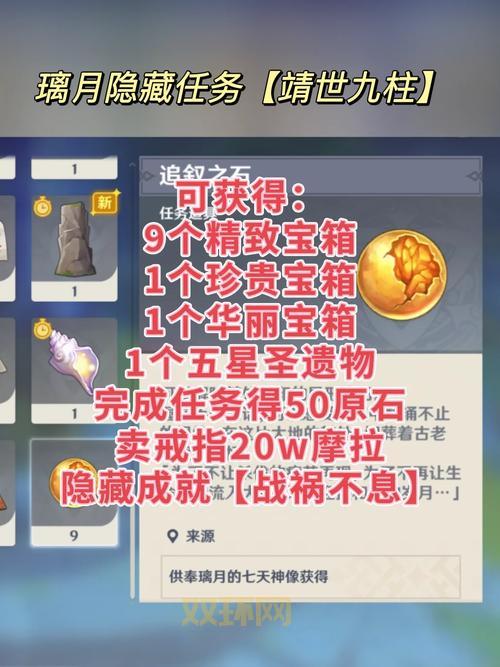 神魔大陆新手卡激活教程：轻松领取丰厚奖励