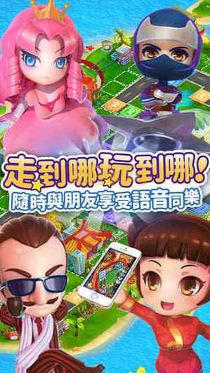 大富翁9安卓版下载v1.1.51，最新版本，更快更稳定！