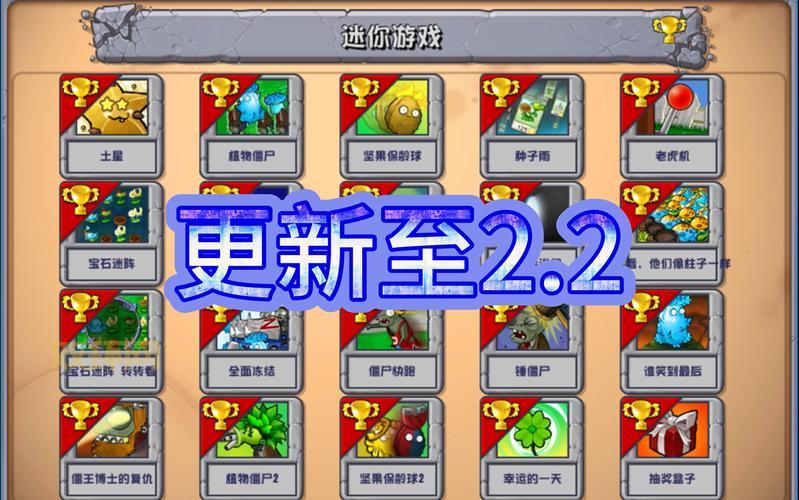 植物大战僵尸新手卡：快速入门与进阶技巧