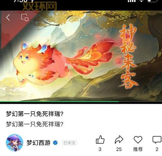 梦幻西游年卡一个月能玩多久？100小时够不够用？