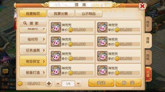 梦幻西游年卡一个月能玩多久？100小时够不够用？