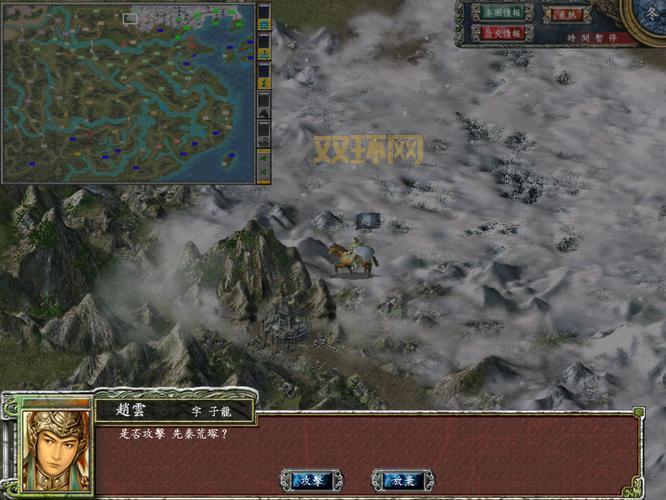 三国群英传7解锁码大全：角色与道具轻松获取