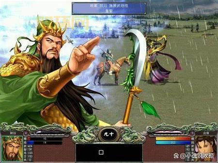 三国群英传7解锁码大全：角色与道具轻松获取