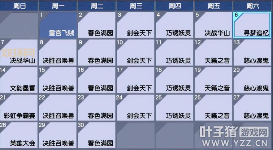 梦幻科举答题器乡试哪里有？免费好用的都在这！