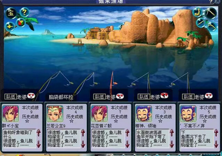 梦幻西游钓鱼触发什么事件？老玩家经验分享！