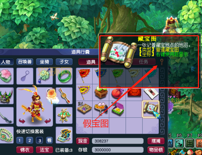 梦幻西游钓鱼触发什么事件？老玩家经验分享！