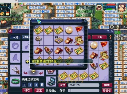 梦幻西游钓鱼触发什么事件？老玩家经验分享！