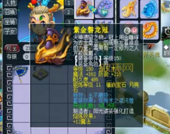 梦幻西游钓鱼触发什么事件？老玩家经验分享！