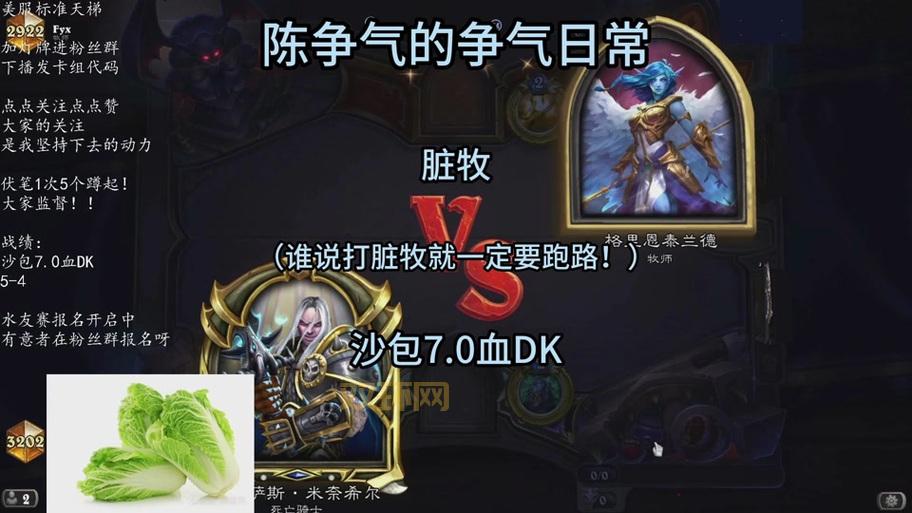 脏牧卡组2022标准还能玩吗？这套卡组强度超标！