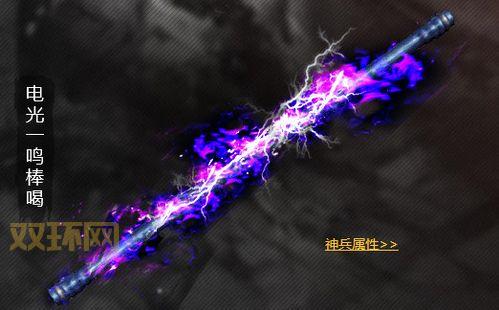 斗战神挖矿脚本免费领取？真的免费不花一分钱！