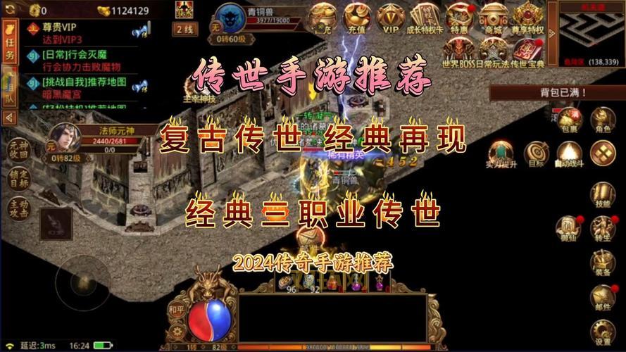 重温经典传世！首充狂龙紫电，体验超热血的砍杀！