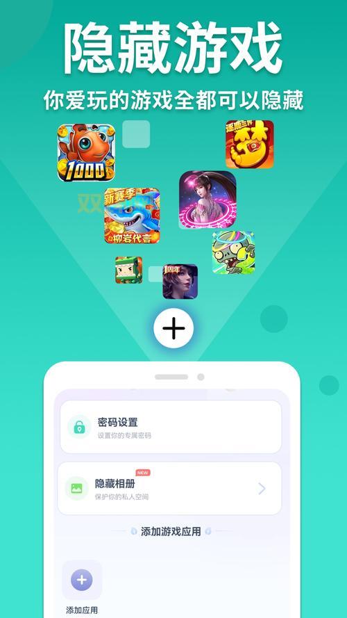 vivo手机游戏中心下载地址，一键获取最新版本！