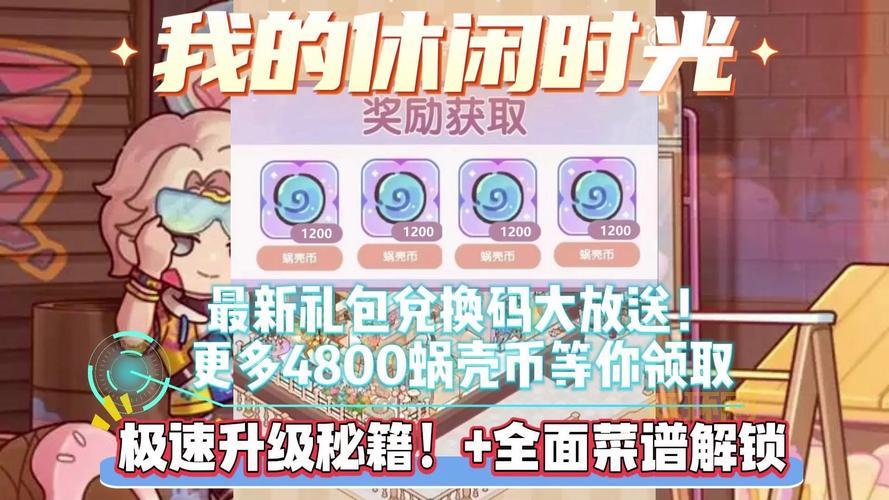 洛克王国快速升级挂下载与使用教程，极速升级秘籍！