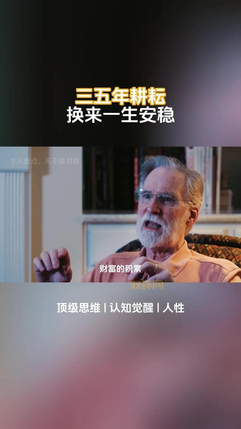 猎天使魔刷钱攻略：新人也能快速积累财富