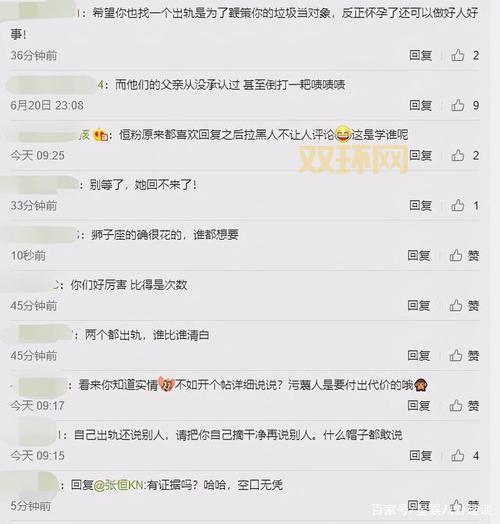 郑爽微博小号频繁更新，背后透露哪些信息？