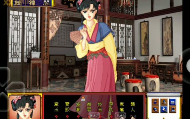 揭秘钢琴红楼馆的奴隶们：日本游戏中的红楼梦悲剧