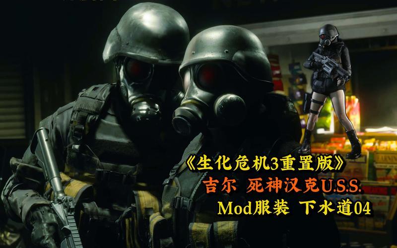 生化危机3重制版完美存档怎么弄？手把手教你搞定！