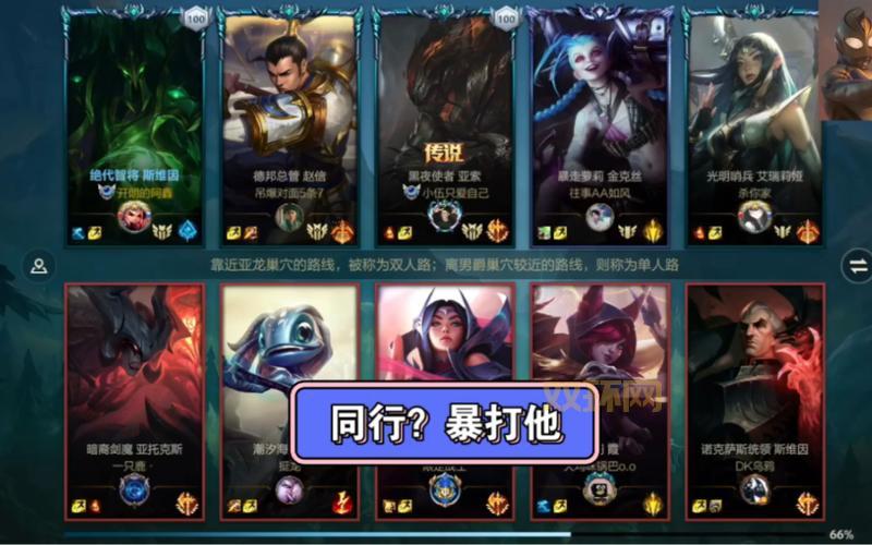 LOL手游斯维因绝代智将深度解析，新手上分必备英雄教学！