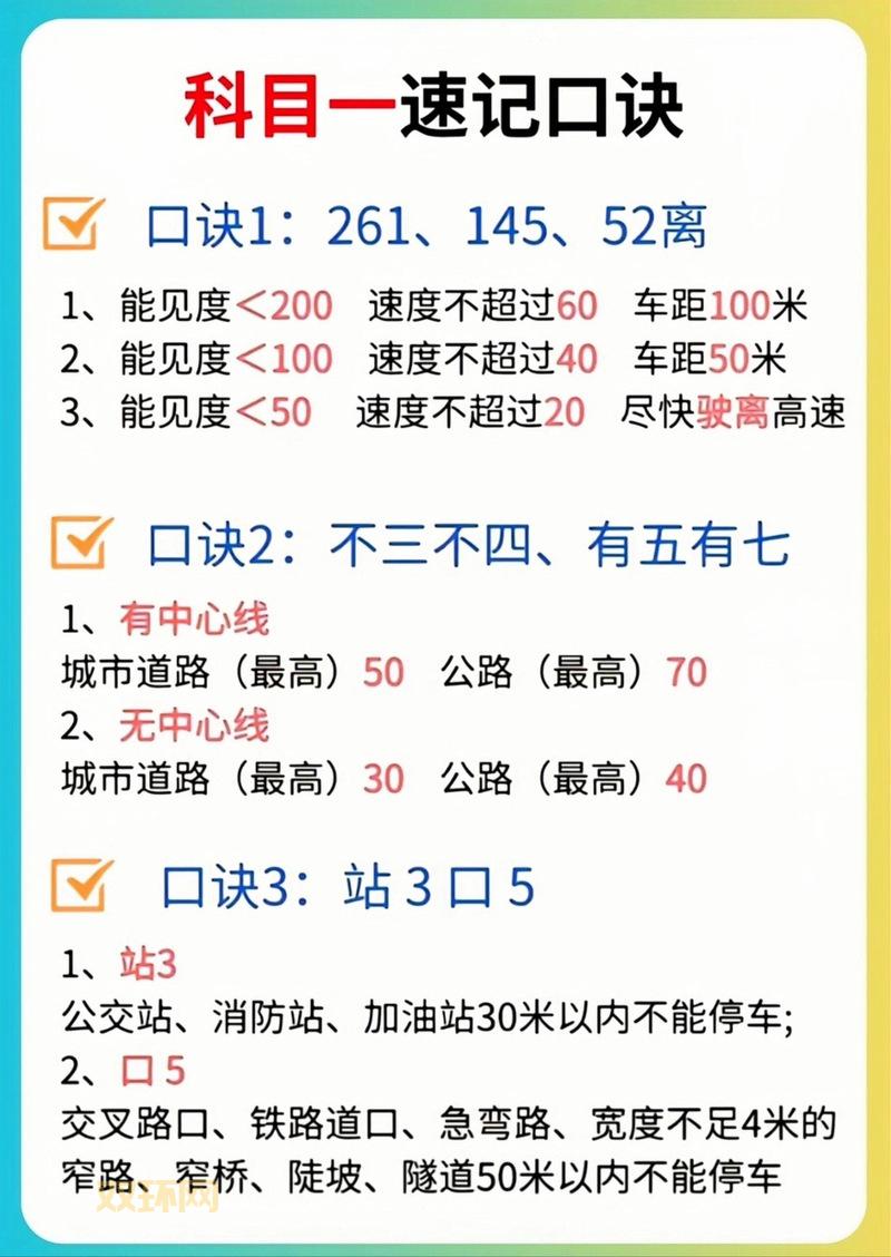 仙剑三图文攻略：轻松通关的必备技巧与步骤