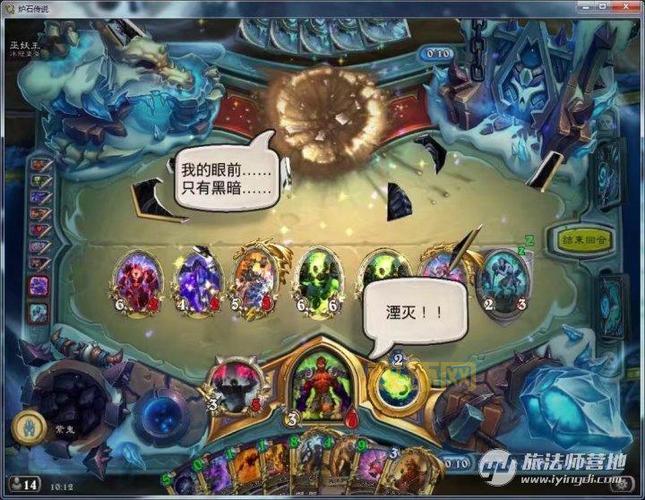 冰封王座冒险模式巫妖王攻略：详解全职业通关技巧