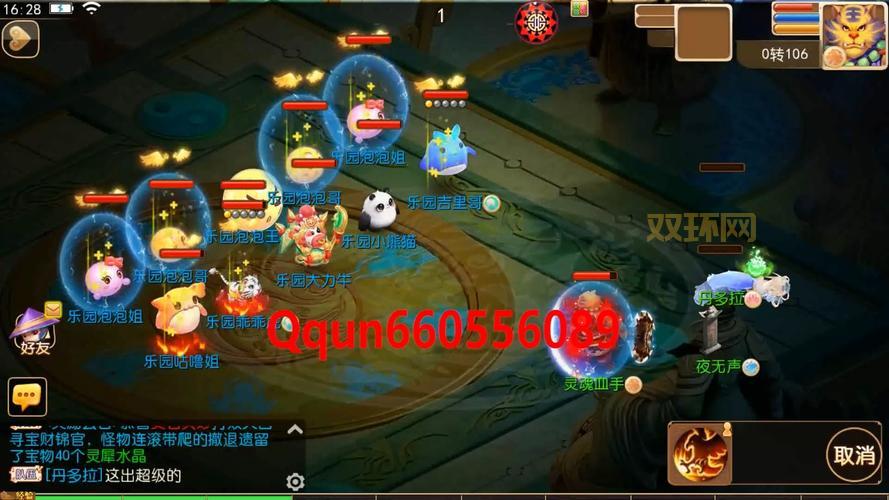 寻找梦幻西游科举答题器最新版？看这里，题目全都有！