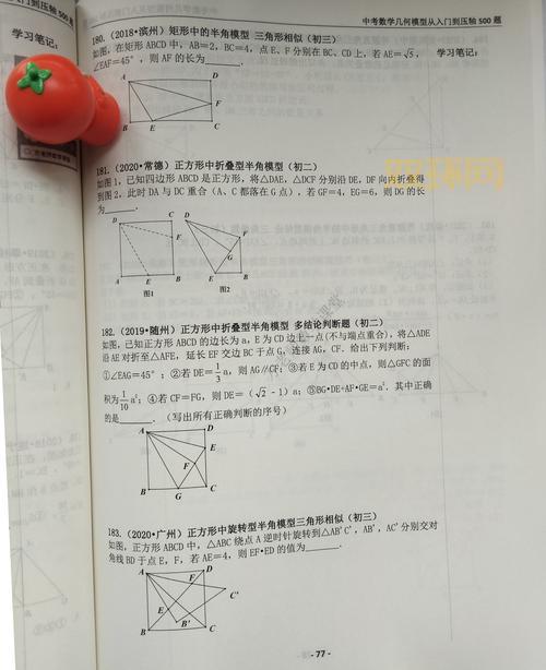 寻找梦幻西游科举答题器最新版？看这里，题目全都有！