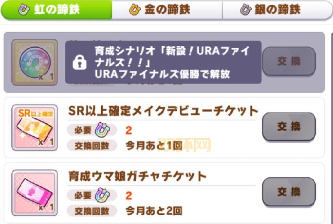 玩转恶人谷声望日常，轻松兑换稀有道具