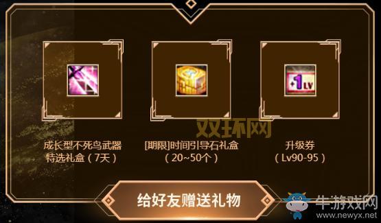 玩转恶人谷声望日常，轻松兑换稀有道具