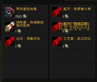 玩转恶人谷声望日常，轻松兑换稀有道具