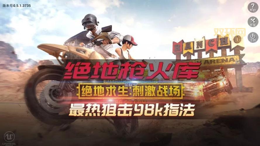 还在愁没装备？绝地求生卡盟24小时自动发货！