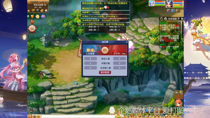 梦幻彩虹争霸赛怎么玩？新手入门攻略看这里！