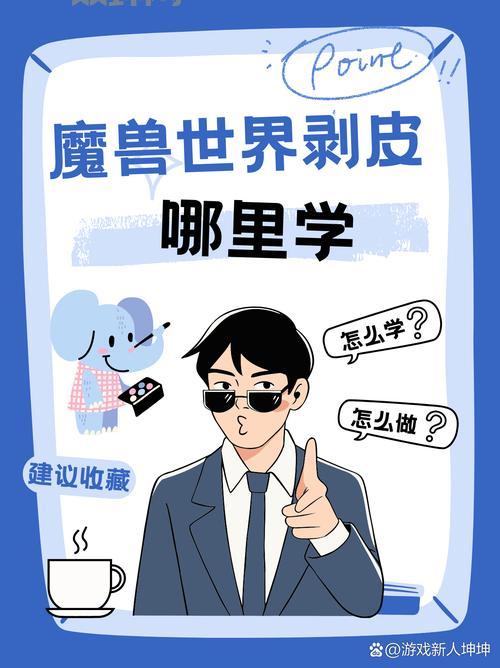 速刷暮光堡垒小怪：赚钱与装备获取攻略