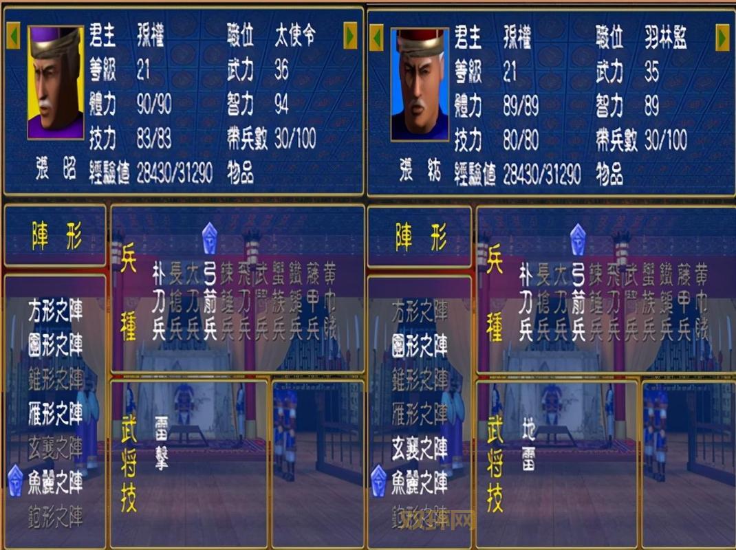 奥汀三国群英传1下载后怎么玩？老玩家分享经验