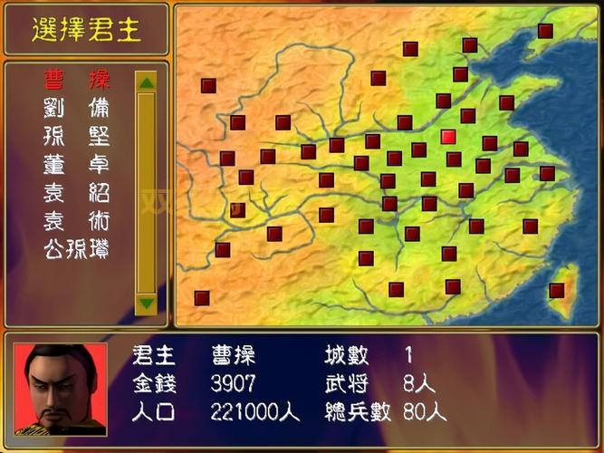 奥汀三国群英传1下载后怎么玩？老玩家分享经验