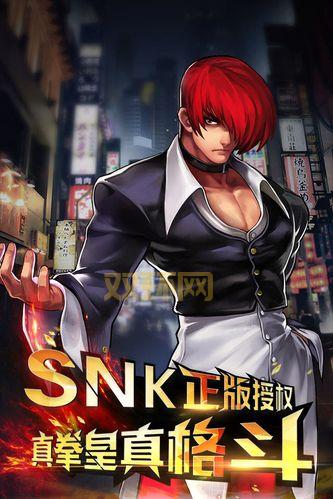 拳皇97变态加强版和风云再起哪个好玩？老玩家来告诉你！