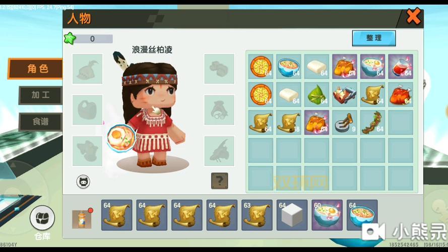 想玩迷你世界测试服？免费下载渠道就在这里！