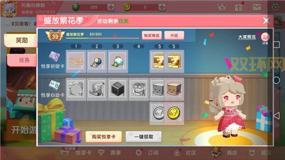 想玩迷你世界测试服？免费下载渠道就在这里！