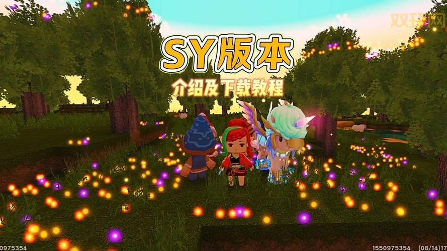 想玩迷你世界测试服？免费下载渠道就在这里！