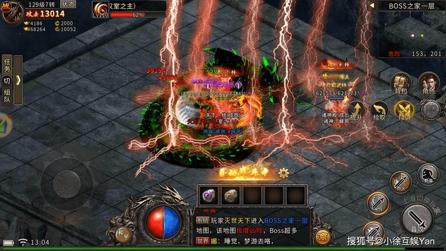 尽享超级变态传世的刺激与热血冒险