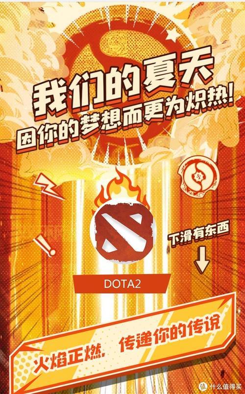 dota2国服客户端在哪里下载？官网渠道分享！
