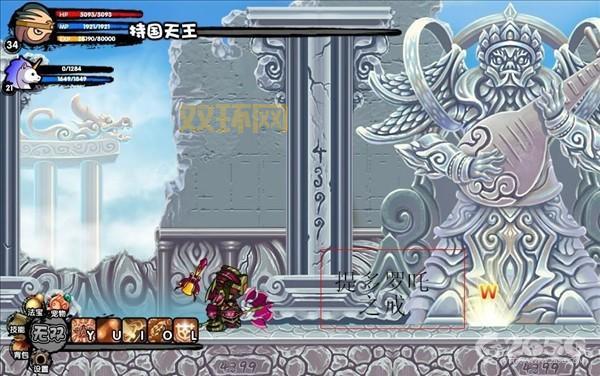 造梦西游3若禅制作书易爆点大揭秘！这样操作轻松过关！