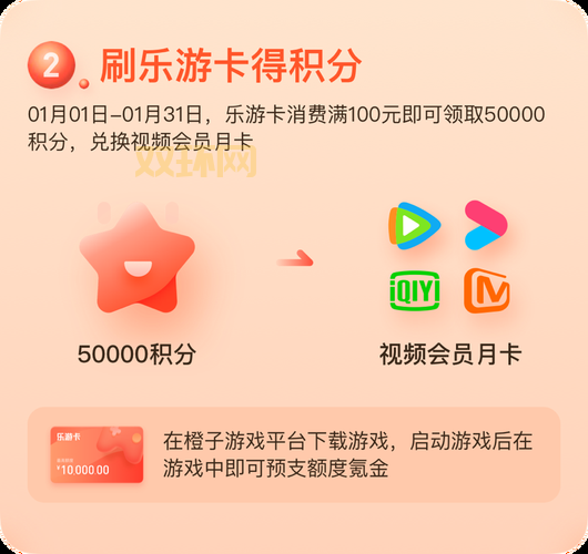 想玩热门手游超低折扣？看这篇攻略就够了！